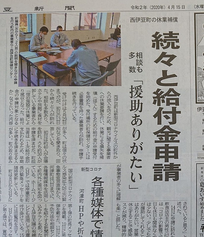 は たしかに だが では しかし た かも しか あしか しかも ない か しかも