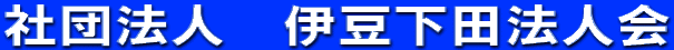�Вc�@�l�ɓ����c�@�l��