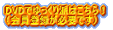 ���������������͂�����I �i����h�c�A�p�X���[�h�K�v �j