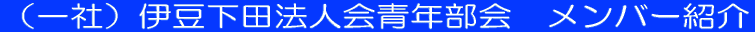 �ɓ����c�@�l��N����